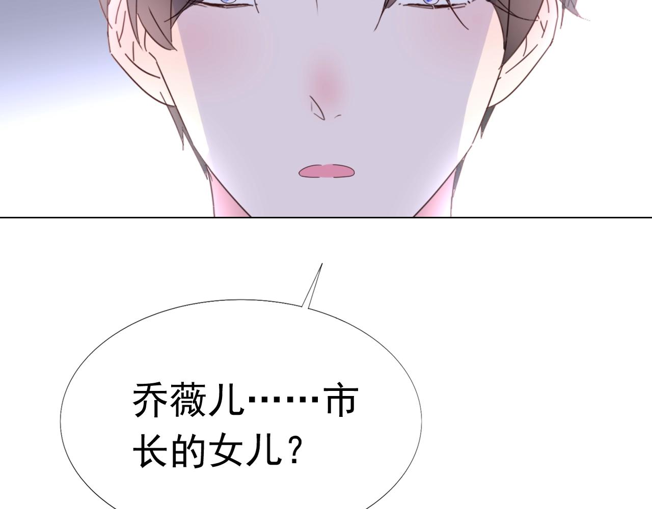 第84话 保护老婆和宝宝(1/3)-第85话