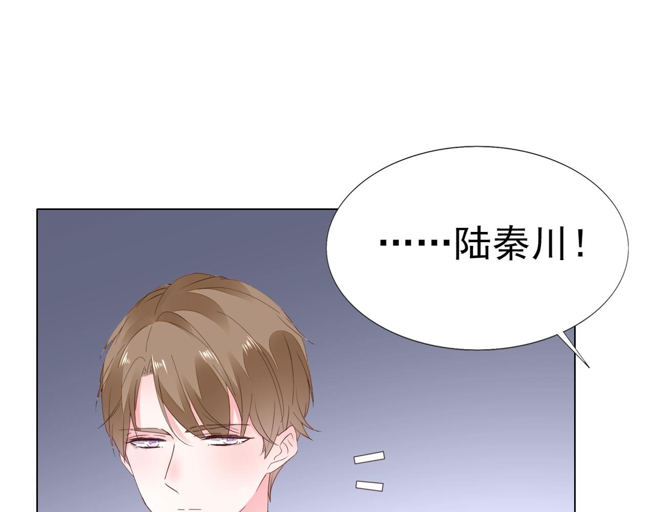 第84话 保护老婆和宝宝(1/3)-第85话