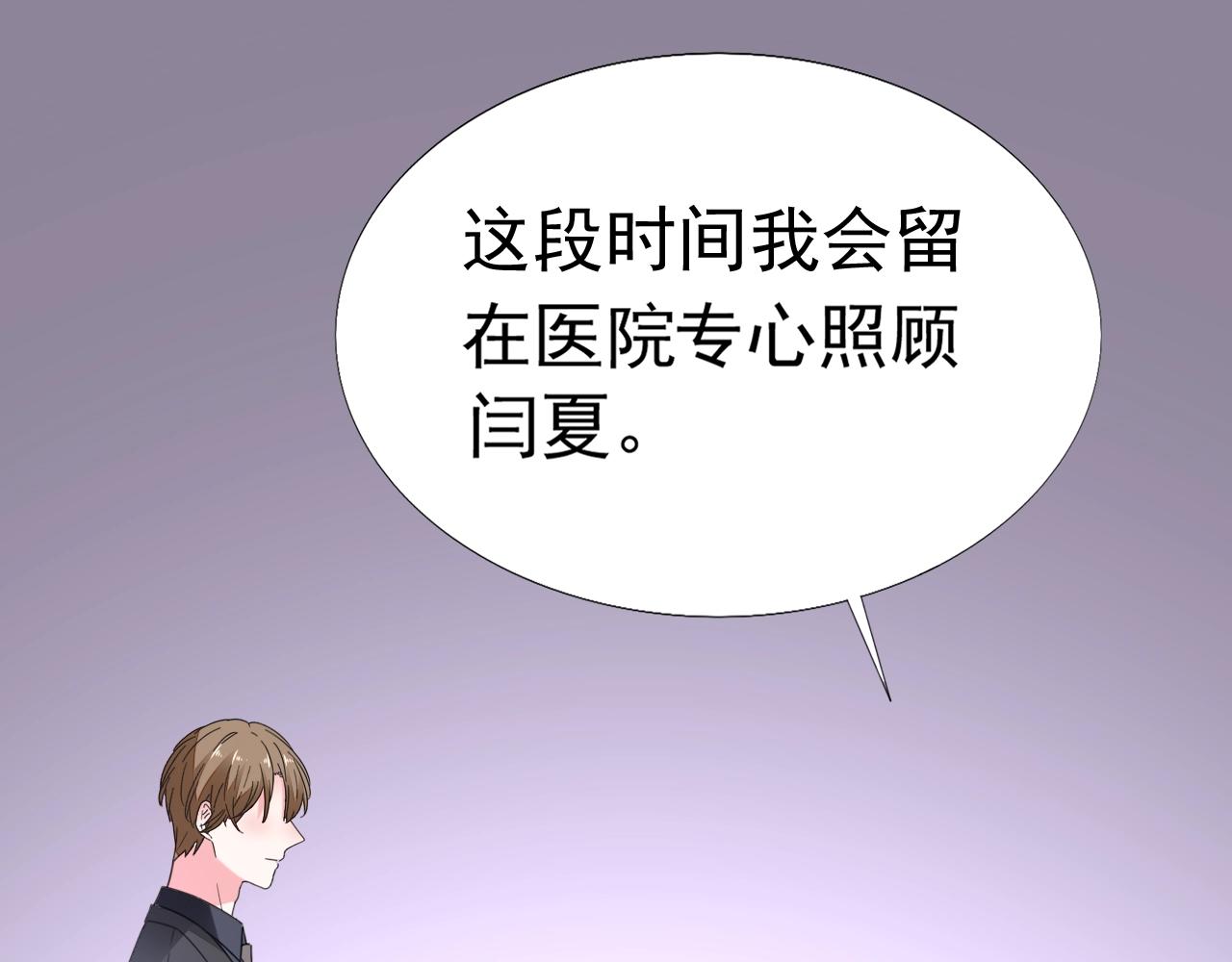 第84话 保护老婆和宝宝(1/3)-第85话