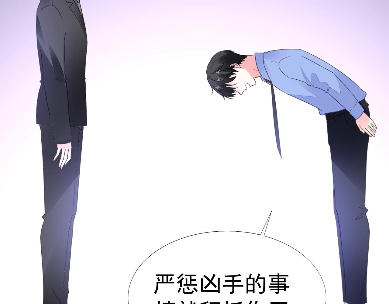 第84话 保护老婆和宝宝(1/3)-第85话
