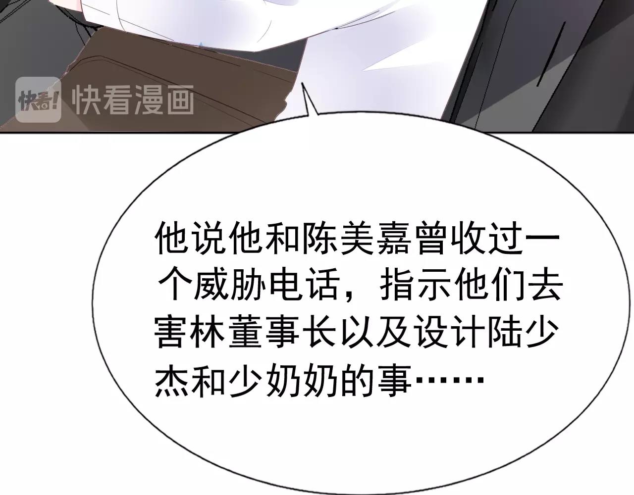 第84话 保护老婆和宝宝(1/3)-第85话