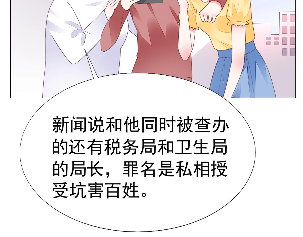 第84话 保护老婆和宝宝(1/3)-第85话