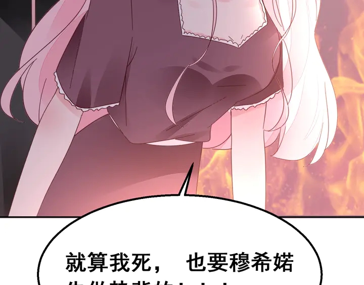 第116话 会好起来的(1/2)-第117话