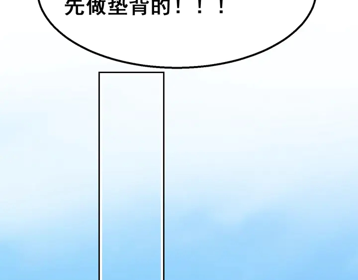 第116话 会好起来的(1/2)-第117话