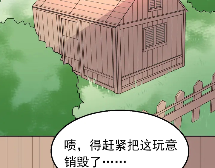 第116话 会好起来的(1/2)-第117话