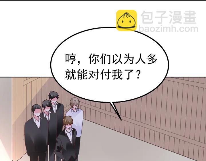 第116话 会好起来的(1/2)-第117话