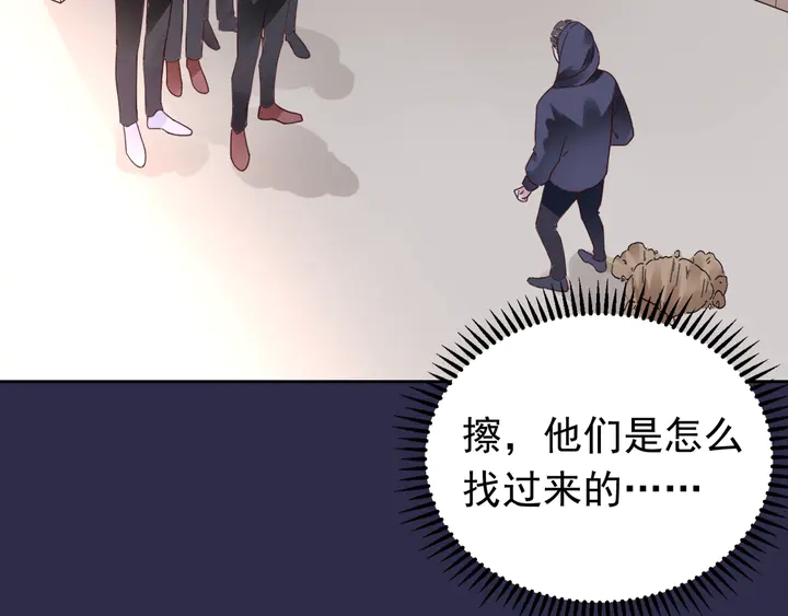 第116话 会好起来的(1/2)-第117话