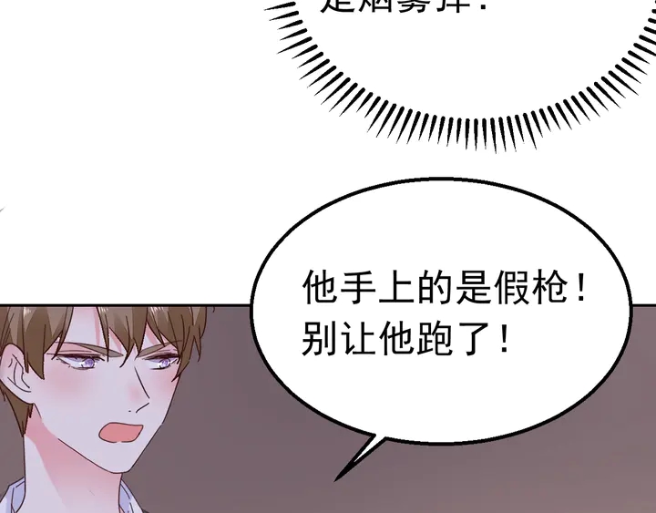 第116话 会好起来的(1/2)-第117话