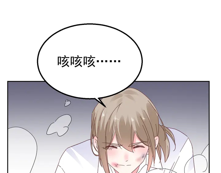 第116话 会好起来的(1/2)-第117话