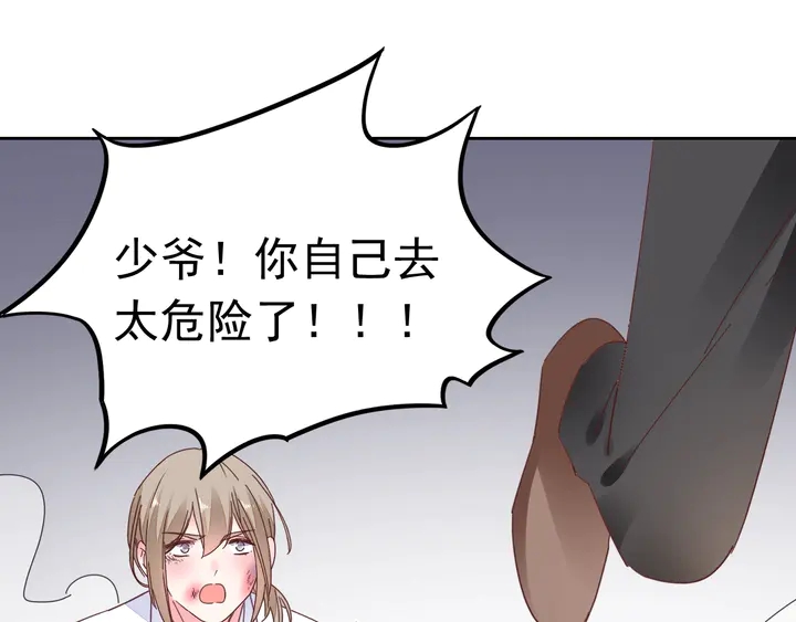 第116话 会好起来的(1/2)-第117话