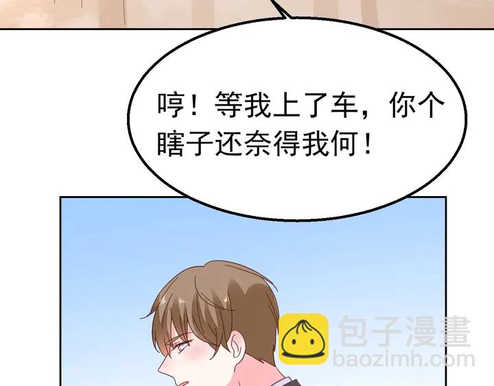 第116话 会好起来的(1/2)-第117话