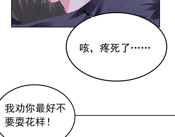 第116话 会好起来的(1/2)-第117话