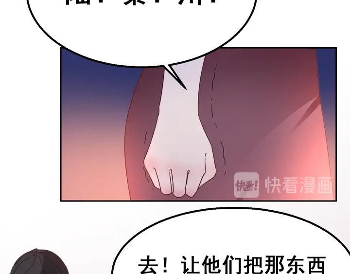 第116话 会好起来的(1/2)-第117话