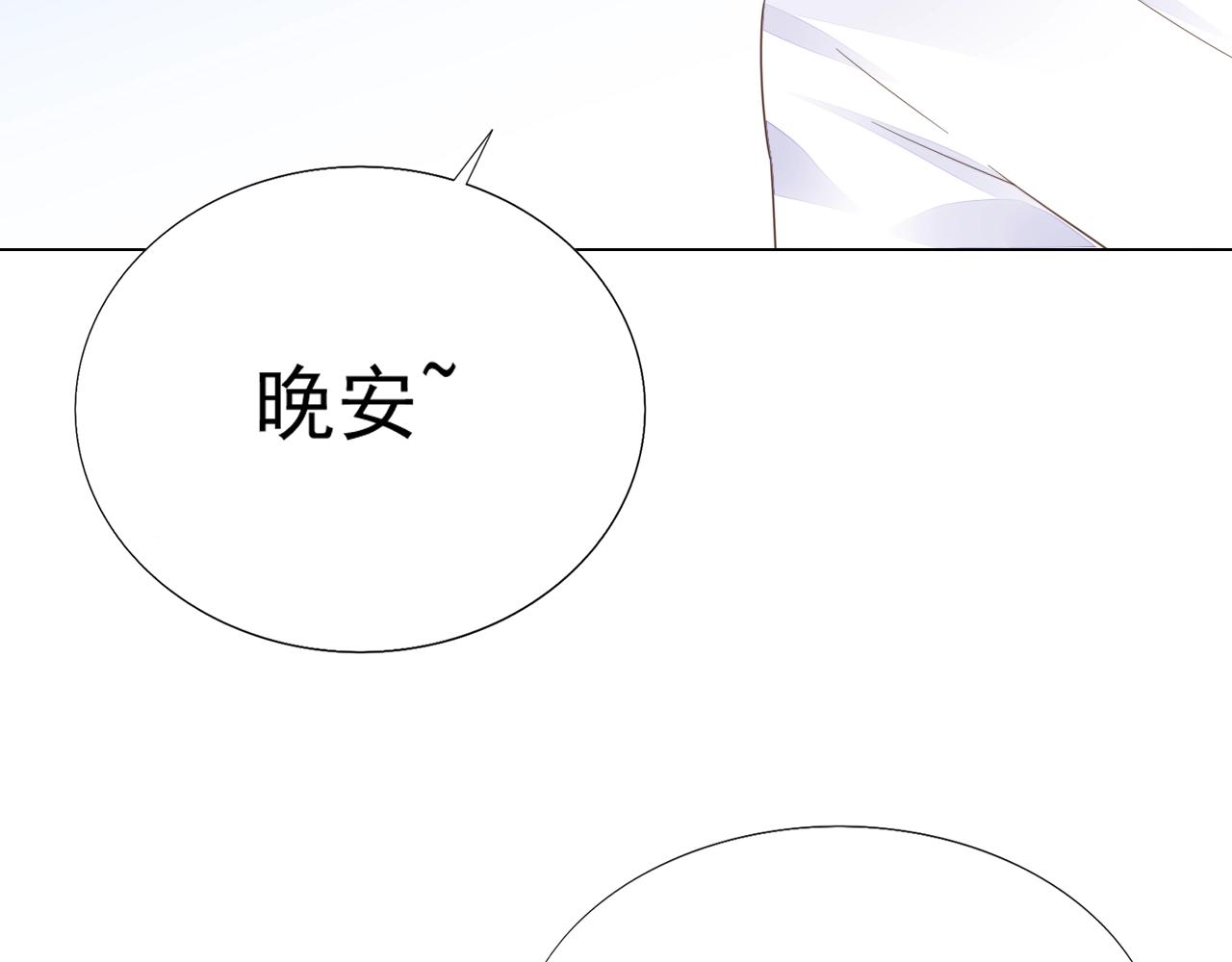 第86话 流产？！(1/2)-第87话