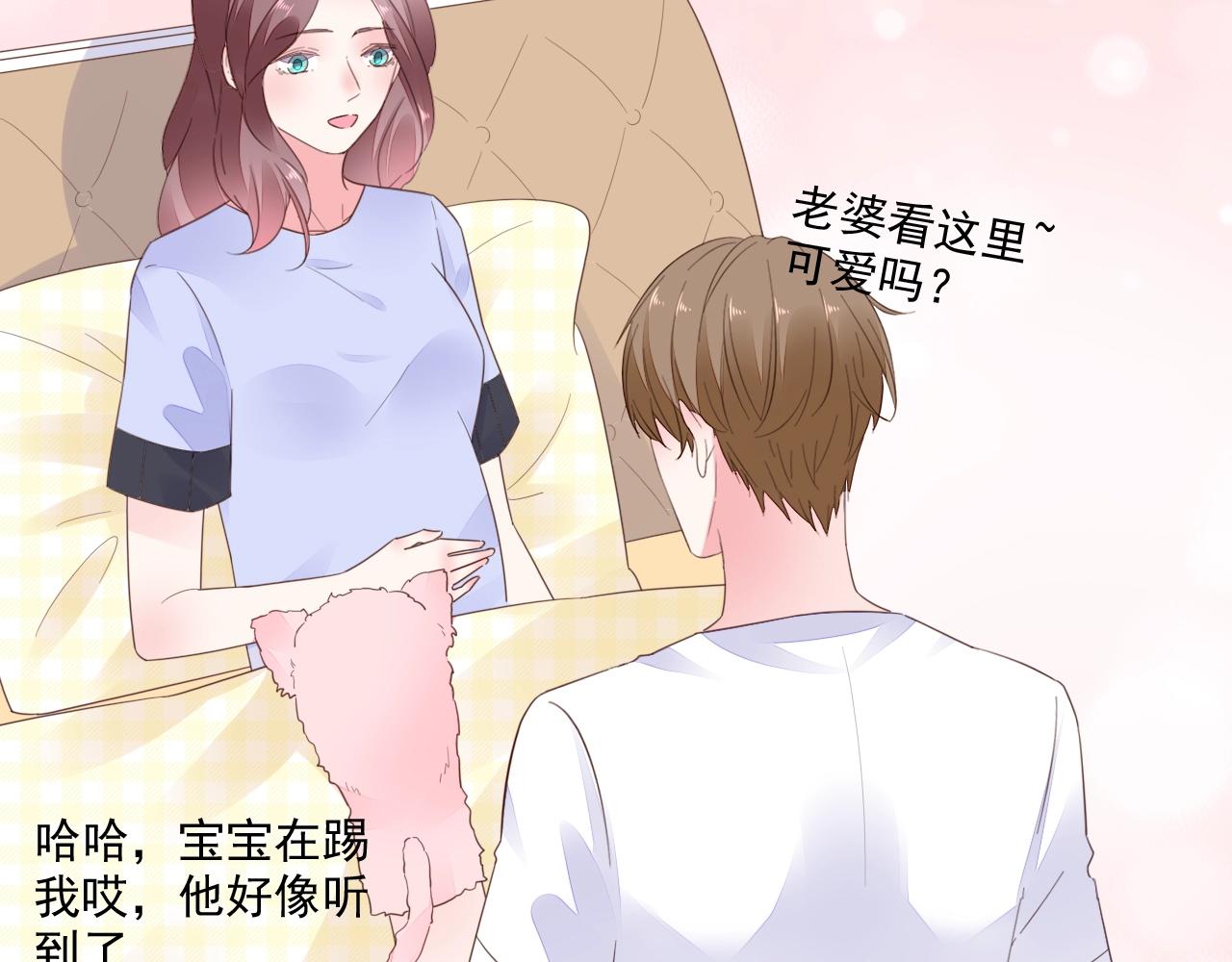 第86话 流产？！(1/2)-第87话