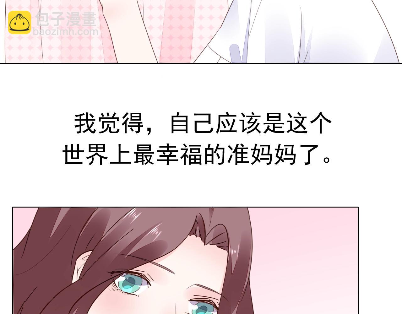 第86话 流产？！(1/2)-第87话