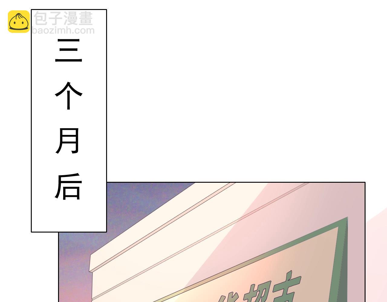 第86话 流产？！(1/2)-第87话