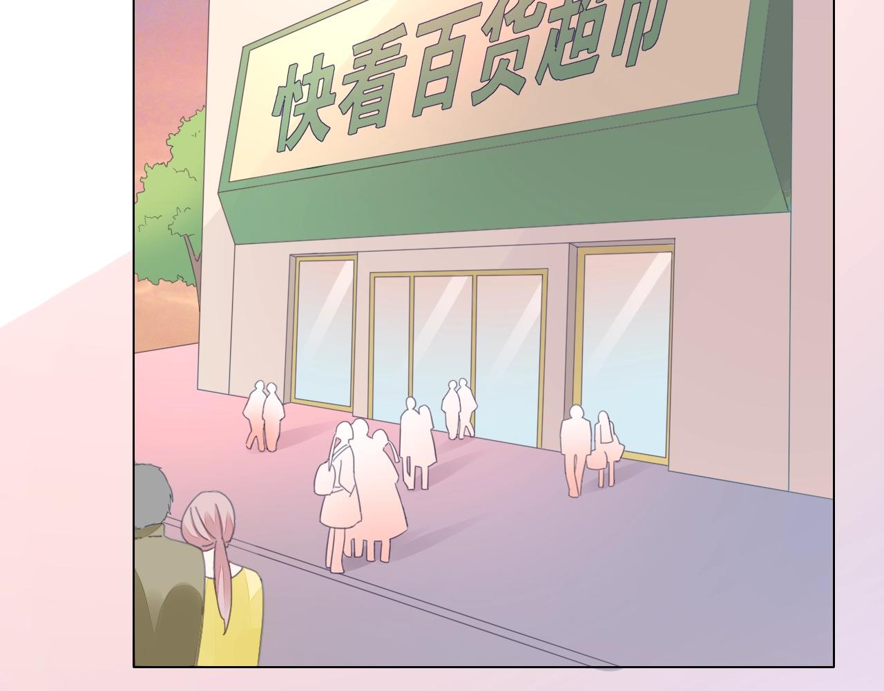 第86话 流产？！(1/2)-第87话