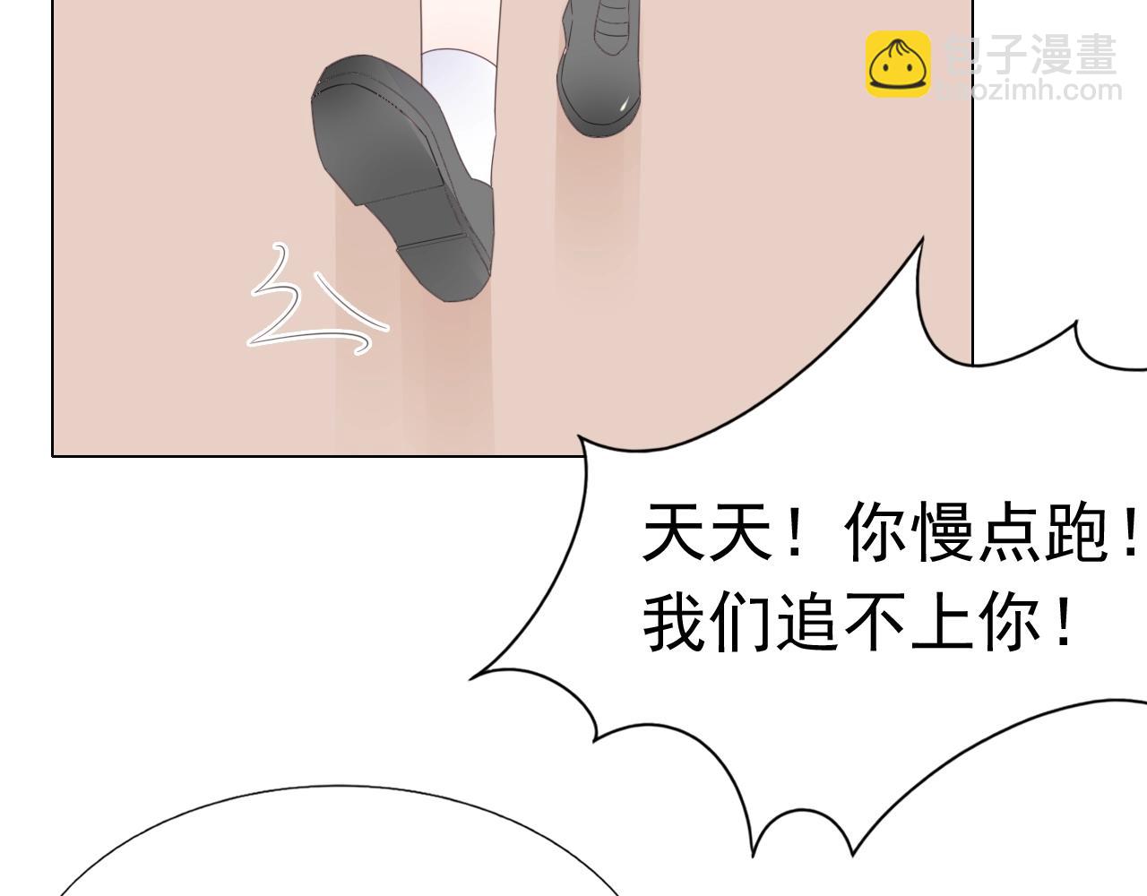 第86话 流产？！(1/2)-第87话