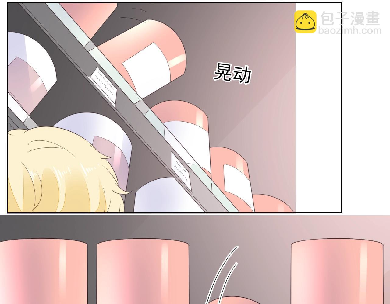 第86话 流产？！(1/2)-第87话