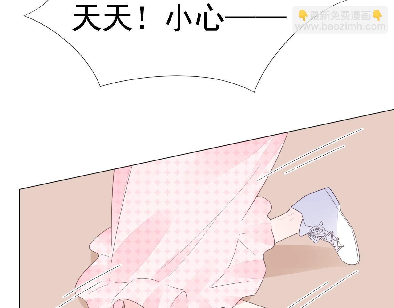 第86话 流产？！(1/2)-第87话