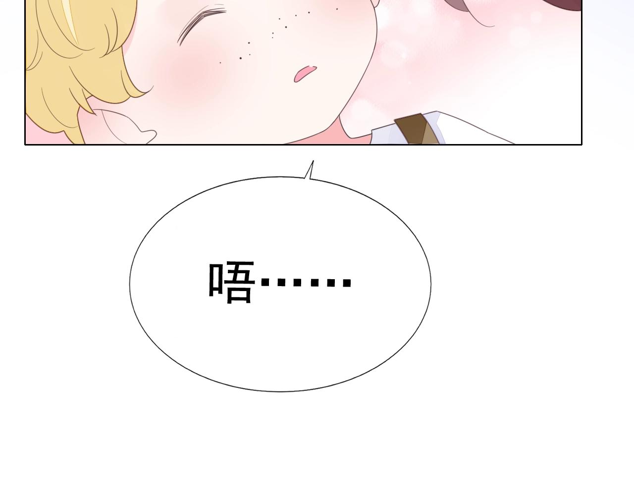 第86话 流产？！(1/2)-第87话