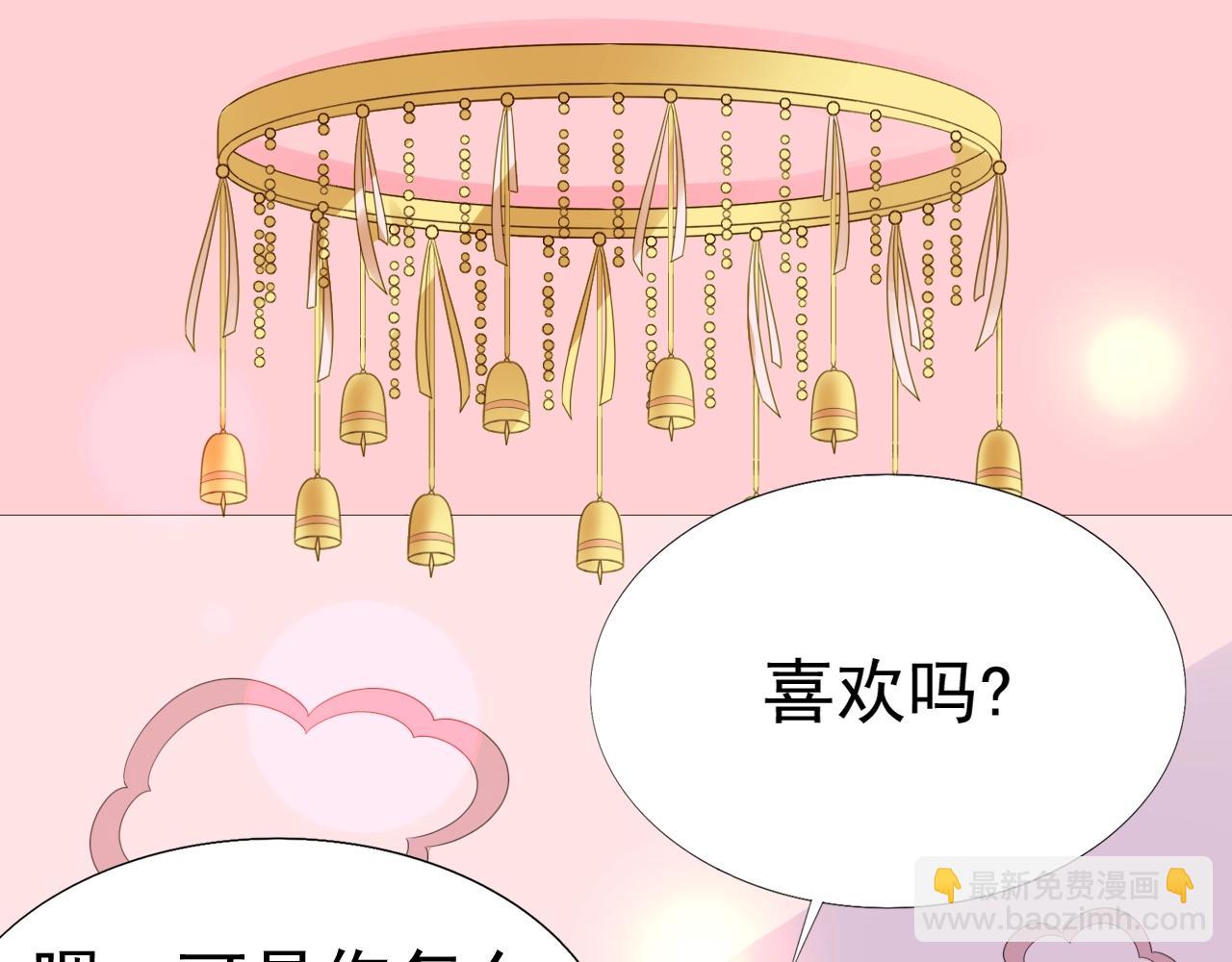 第86话 流产？！(1/2)-第87话