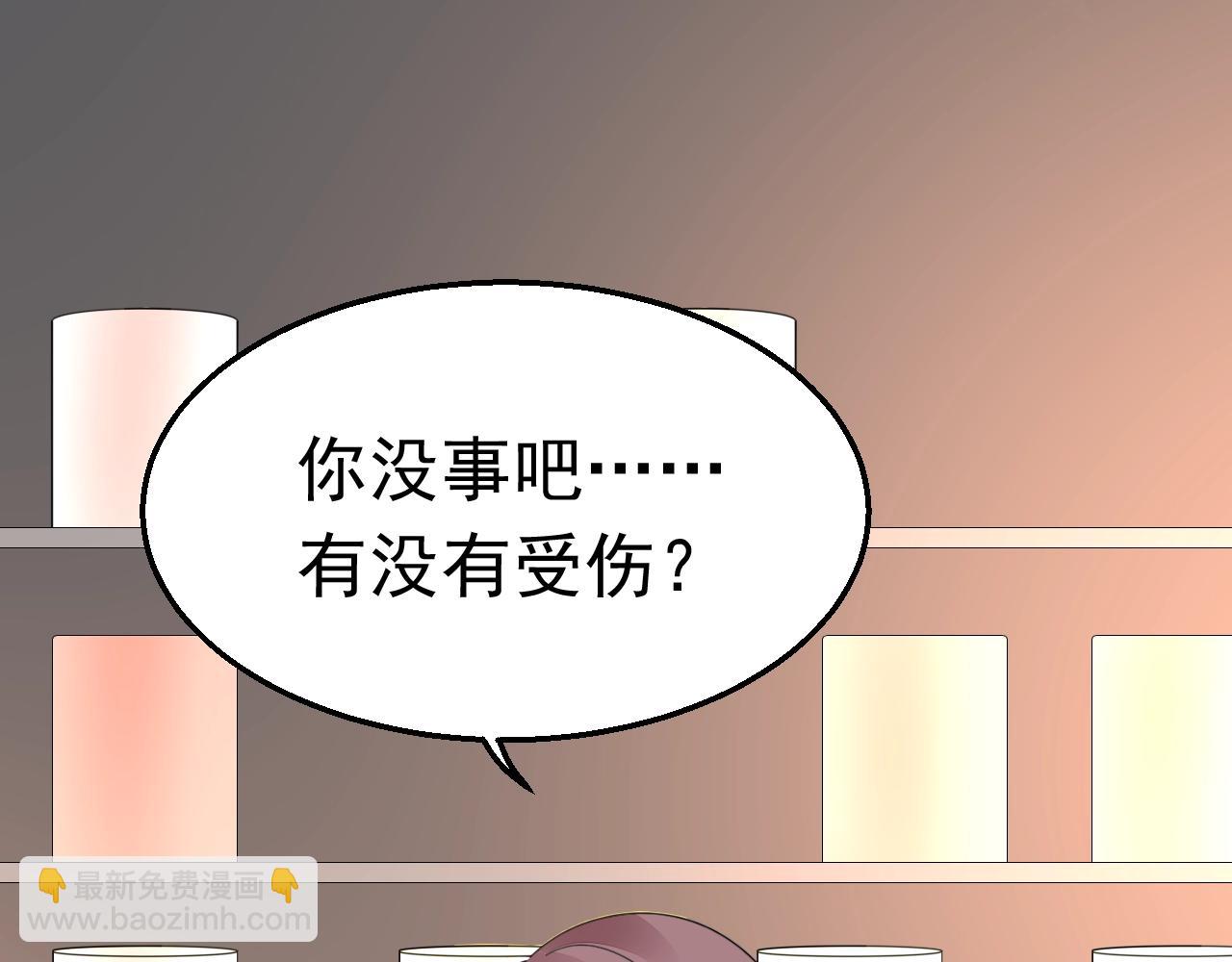 第86话 流产？！(1/2)-第87话