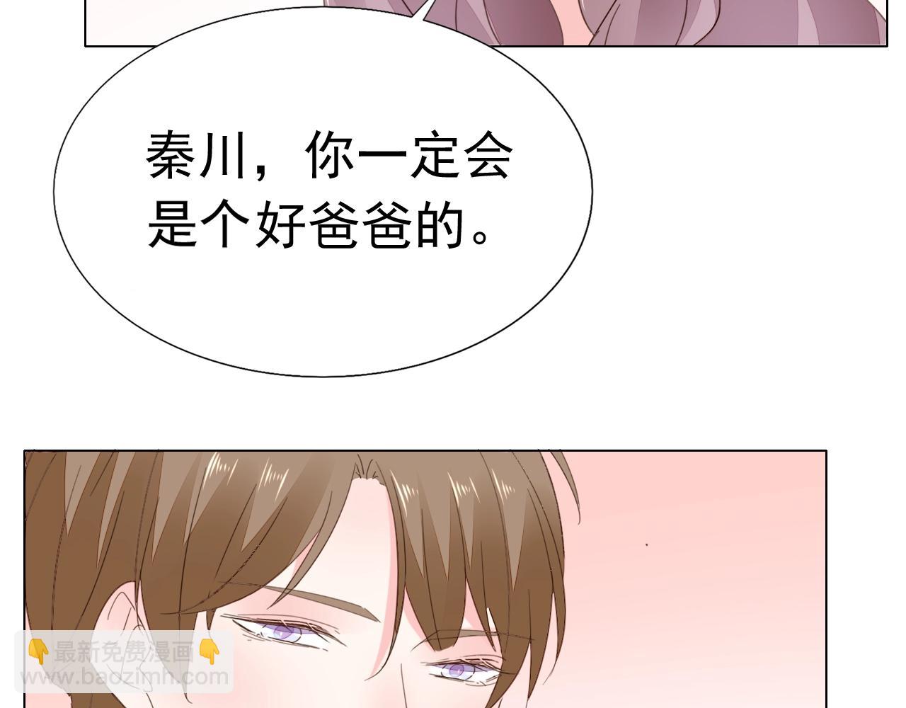 第86话 流产？！(1/2)-第87话