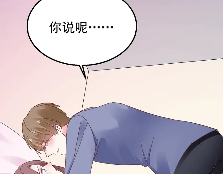 第118话 媳妇太诱人(1/2)-第119话
