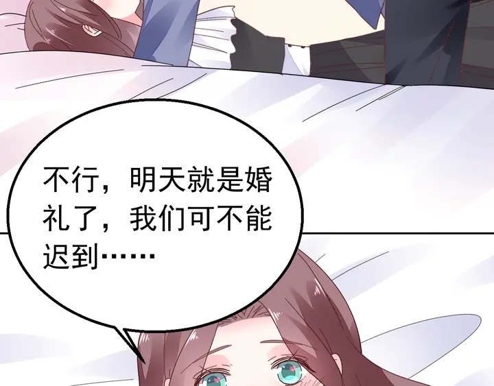 第118话 媳妇太诱人(1/2)-第119话