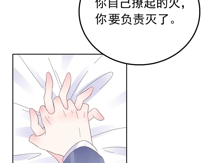 第118话 媳妇太诱人(1/2)-第119话