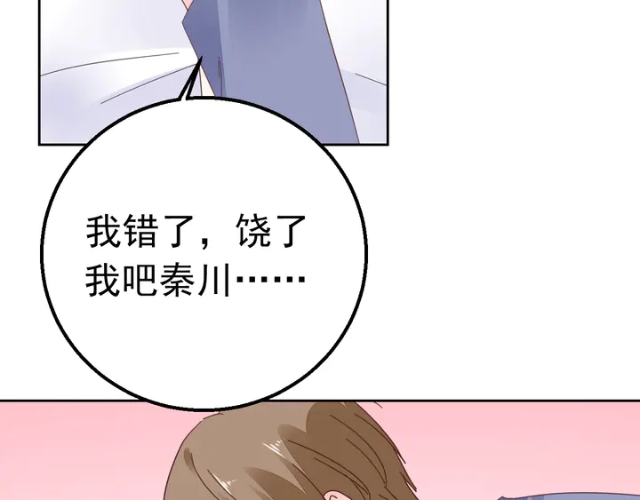 第118话 媳妇太诱人(1/2)-第119话