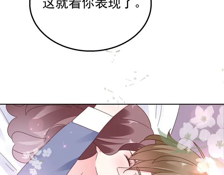 第118话 媳妇太诱人(1/2)-第119话