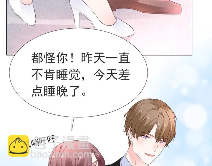 第118话 媳妇太诱人(1/2)-第119话