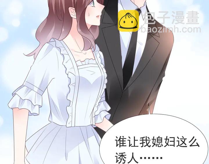 第118话 媳妇太诱人(1/2)-第119话