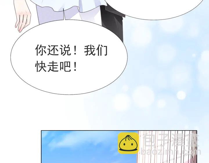 第118话 媳妇太诱人(1/2)-第119话