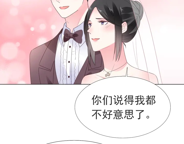 第118话 媳妇太诱人(1/2)-第119话