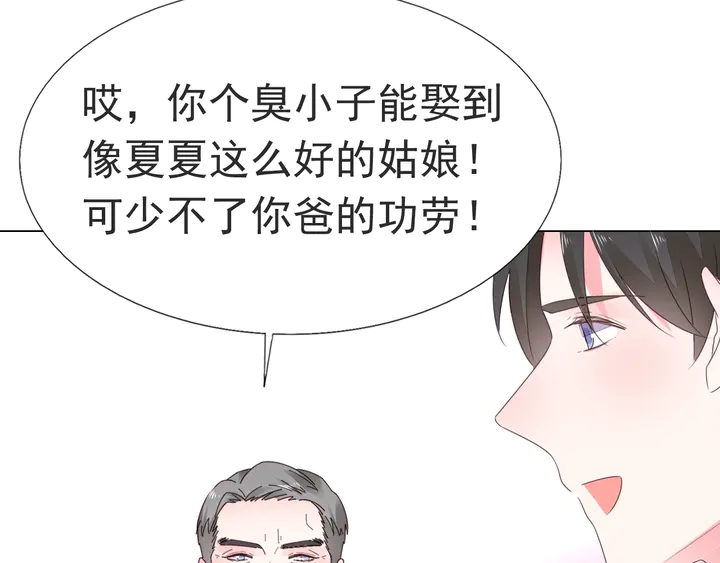 第118话 媳妇太诱人(1/2)-第119话