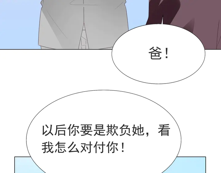 第118话 媳妇太诱人(1/2)-第119话