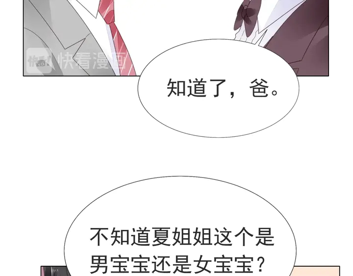 第118话 媳妇太诱人(1/2)-第119话