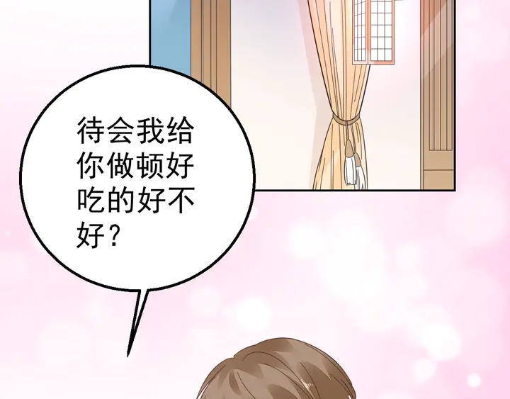 第118话 媳妇太诱人(1/2)-第119话