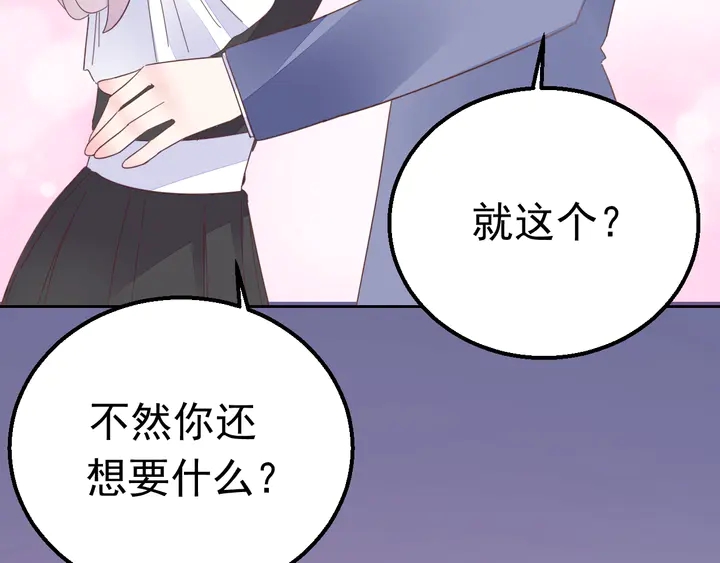 第118话 媳妇太诱人(1/2)-第119话