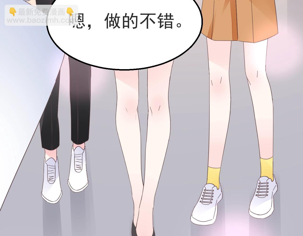 第88话 让老公检查一下(1/3)-第89话
