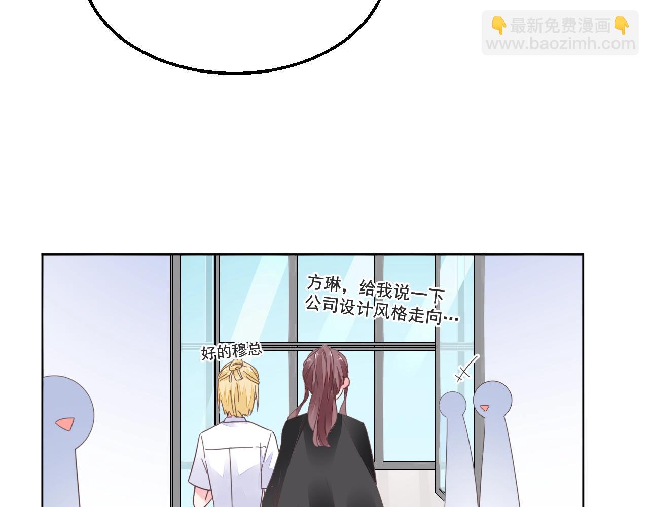 第88话 让老公检查一下(1/3)-第89话