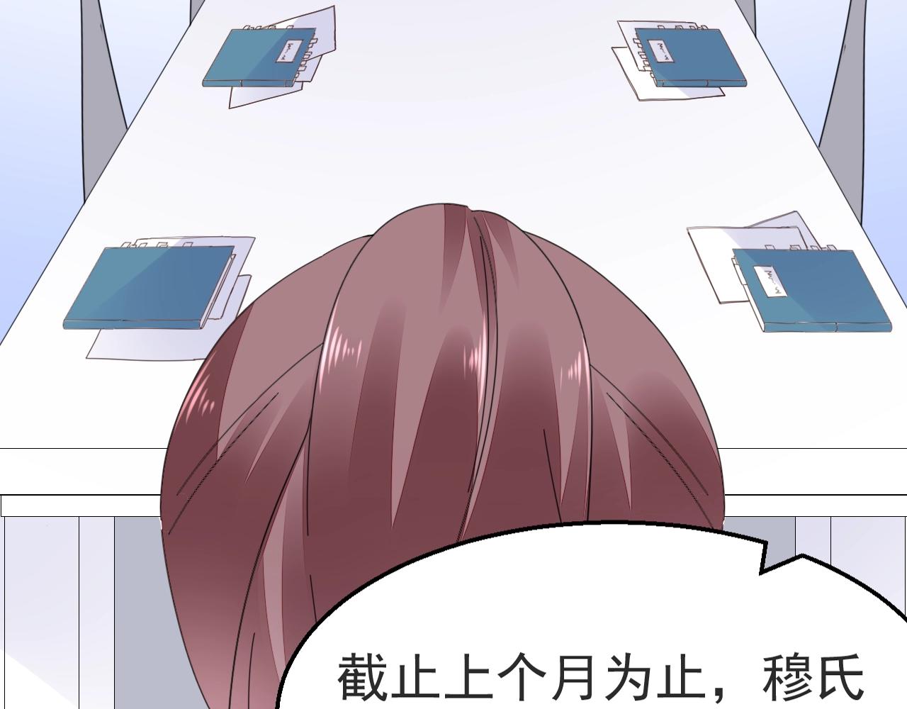 第88话 让老公检查一下(1/3)-第89话