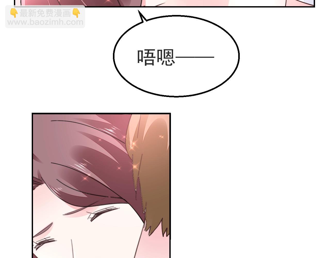 第88话 让老公检查一下(1/3)-第89话