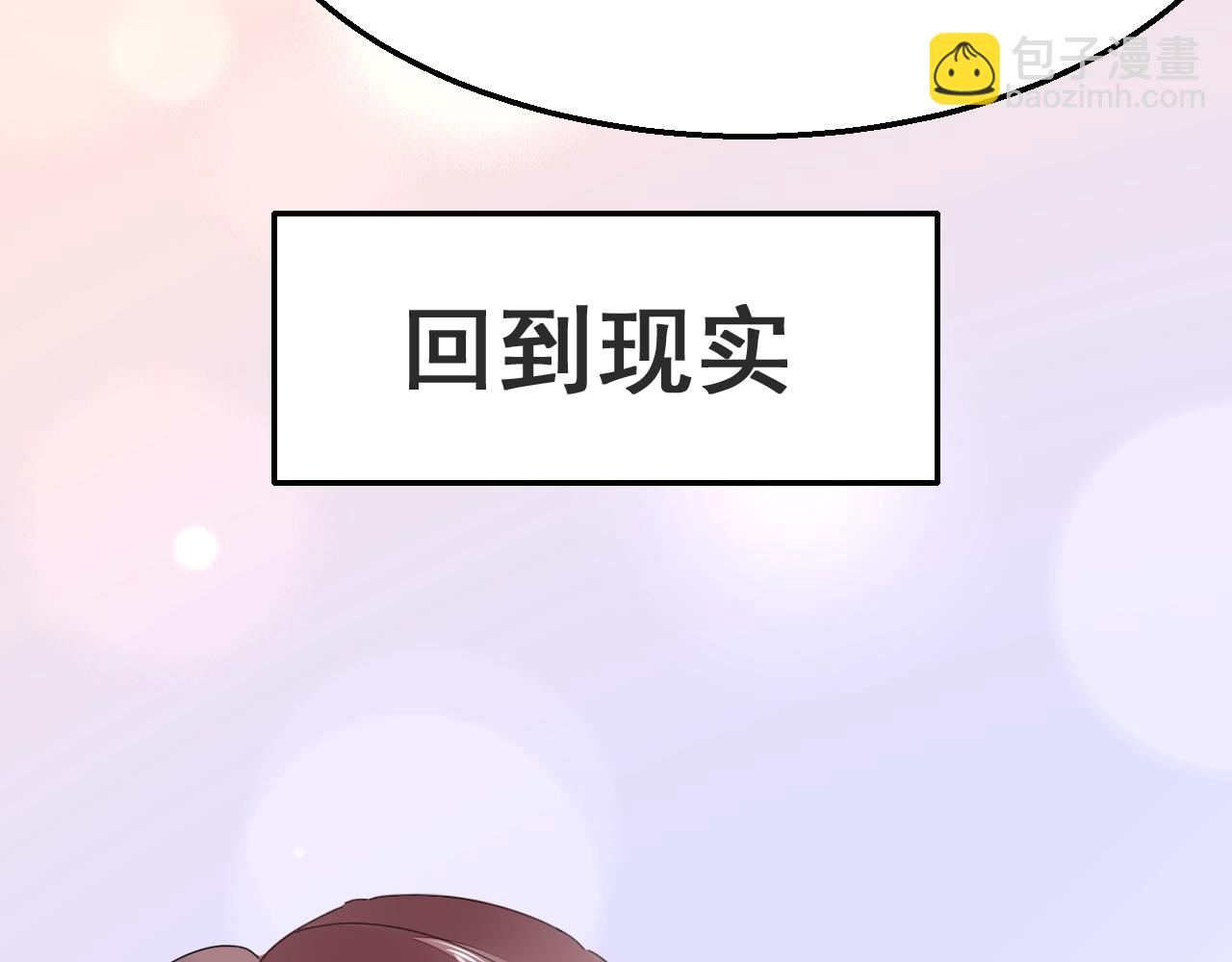 第88话 让老公检查一下(1/3)-第89话