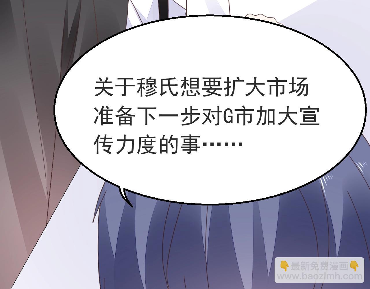 第88话 让老公检查一下(1/3)-第89话