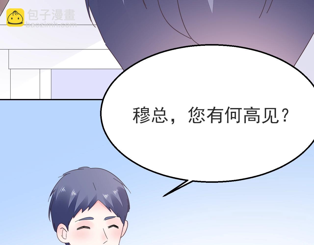 第88话 让老公检查一下(1/3)-第89话